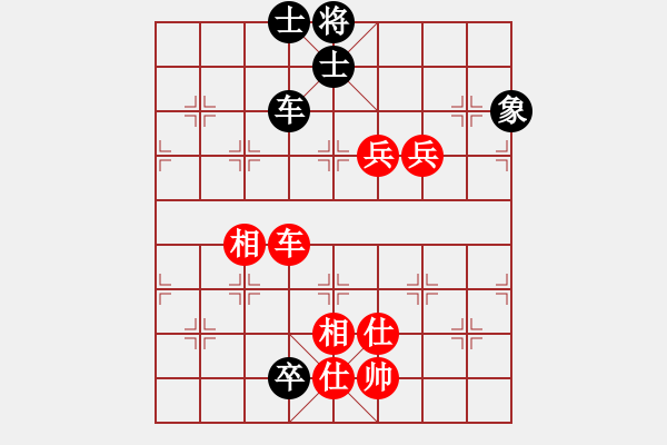 象棋棋譜圖片：zombx(7段)-和-肖春堂大師(5段) - 步數(shù)：210 