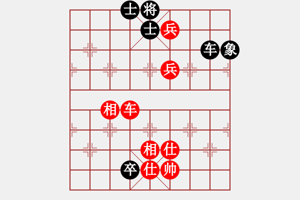 象棋棋譜圖片：zombx(7段)-和-肖春堂大師(5段) - 步數(shù)：220 