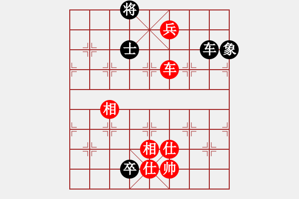 象棋棋譜圖片：zombx(7段)-和-肖春堂大師(5段) - 步數(shù)：230 