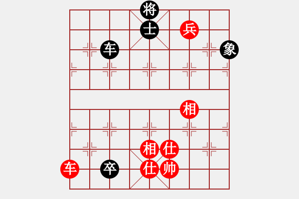 象棋棋譜圖片：zombx(7段)-和-肖春堂大師(5段) - 步數(shù)：250 