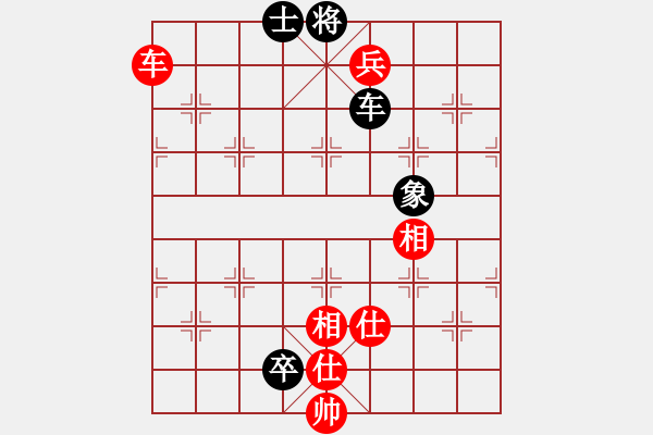 象棋棋譜圖片：zombx(7段)-和-肖春堂大師(5段) - 步數(shù)：260 