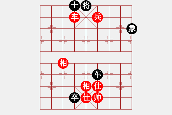 象棋棋譜圖片：zombx(7段)-和-肖春堂大師(5段) - 步數(shù)：290 