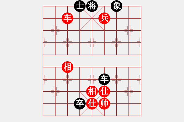 象棋棋譜圖片：zombx(7段)-和-肖春堂大師(5段) - 步數(shù)：300 