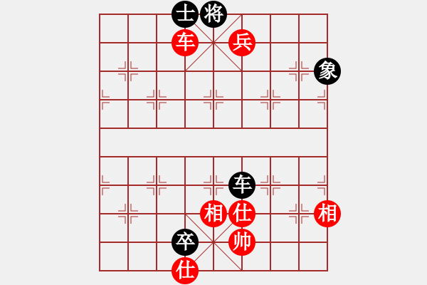 象棋棋譜圖片：zombx(7段)-和-肖春堂大師(5段) - 步數(shù)：320 