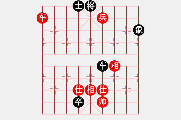 象棋棋譜圖片：zombx(7段)-和-肖春堂大師(5段) - 步數(shù)：330 