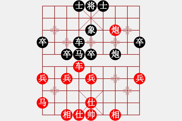 象棋棋譜圖片：zombx(7段)-和-肖春堂大師(5段) - 步數(shù)：40 