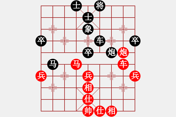 象棋棋譜圖片：zombx(7段)-和-肖春堂大師(5段) - 步數(shù)：70 