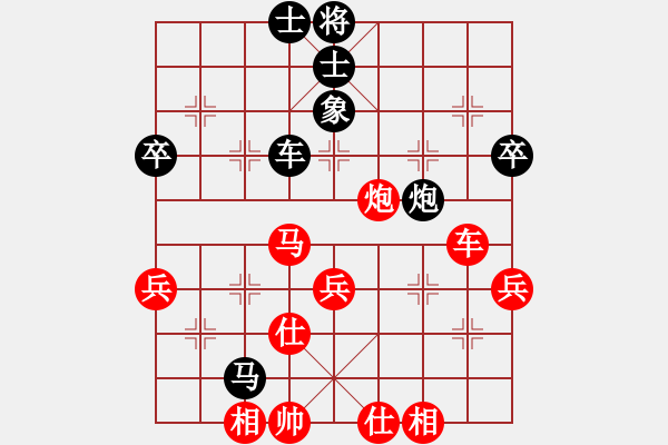 象棋棋譜圖片：zombx(7段)-和-肖春堂大師(5段) - 步數(shù)：80 