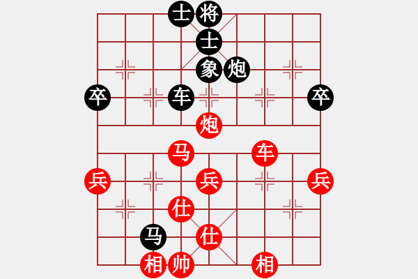 象棋棋譜圖片：zombx(7段)-和-肖春堂大師(5段) - 步數(shù)：90 