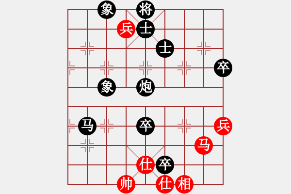 象棋棋譜圖片：肚兜兜(7段)-負-宣化武俊(9段) - 步數：120 