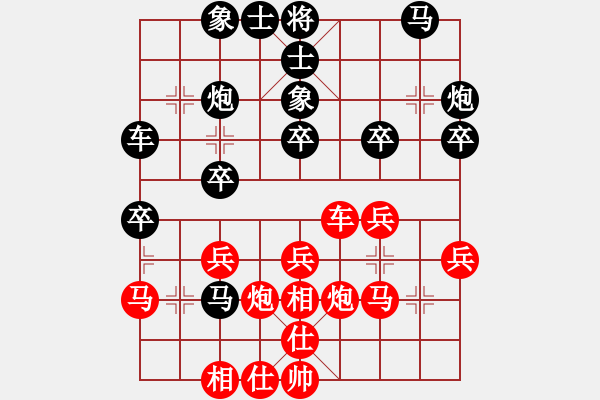 象棋棋譜圖片：肚兜兜(7段)-負-宣化武俊(9段) - 步數：30 