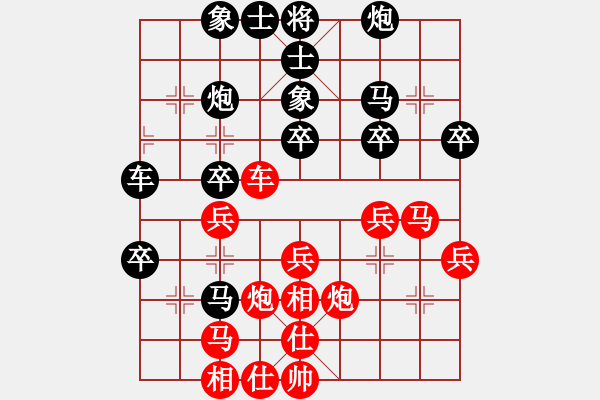 象棋棋譜圖片：肚兜兜(7段)-負-宣化武俊(9段) - 步數：40 