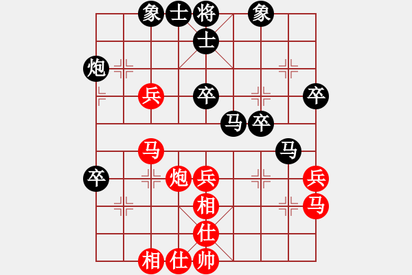 象棋棋譜圖片：肚兜兜(7段)-負-宣化武俊(9段) - 步數：60 