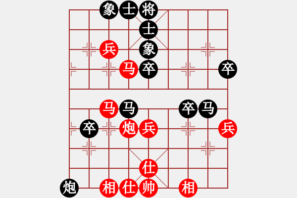 象棋棋譜圖片：肚兜兜(7段)-負-宣化武俊(9段) - 步數：70 