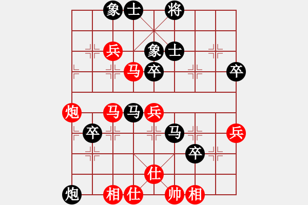 象棋棋譜圖片：肚兜兜(7段)-負-宣化武俊(9段) - 步數：80 