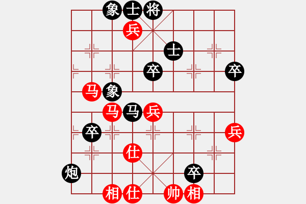 象棋棋譜圖片：肚兜兜(7段)-負-宣化武俊(9段) - 步數：90 