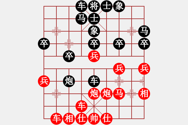 象棋棋譜圖片：不必勉強(1段)-負-弈林笑仙(5段) - 步數(shù)：30 