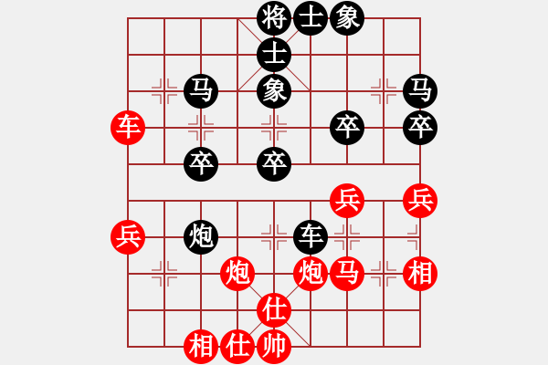 象棋棋譜圖片：不必勉強(1段)-負-弈林笑仙(5段) - 步數(shù)：40 