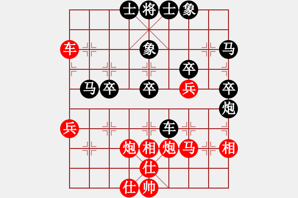 象棋棋譜圖片：不必勉強(1段)-負-弈林笑仙(5段) - 步數(shù)：50 