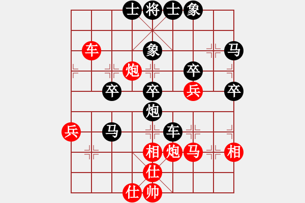 象棋棋譜圖片：不必勉強(1段)-負-弈林笑仙(5段) - 步數(shù)：54 