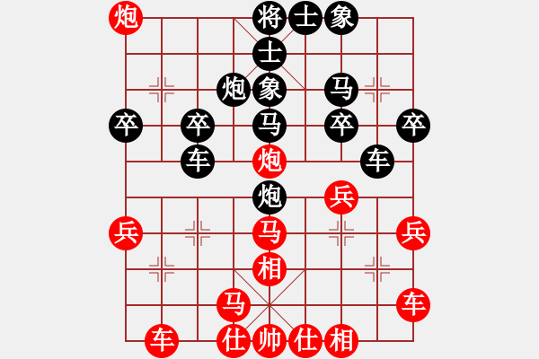 象棋棋譜圖片：究竟(9段)-勝-安徽校長(月將) - 步數(shù)：30 