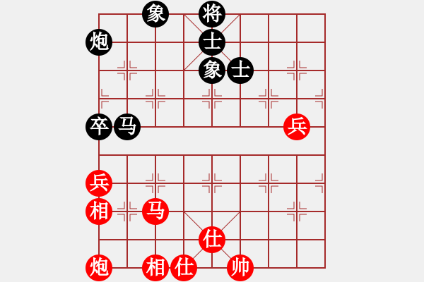 象棋棋譜圖片：6725局 E00-仙人指路-天天AI選手FALSE 紅先和 小蟲引擎23層 - 步數(shù)：130 