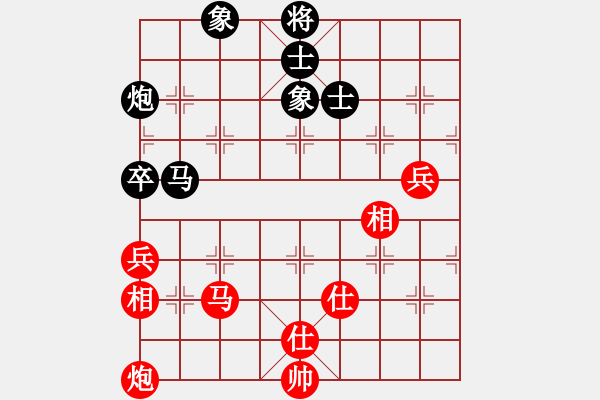 象棋棋譜圖片：6725局 E00-仙人指路-天天AI選手FALSE 紅先和 小蟲引擎23層 - 步數(shù)：140 