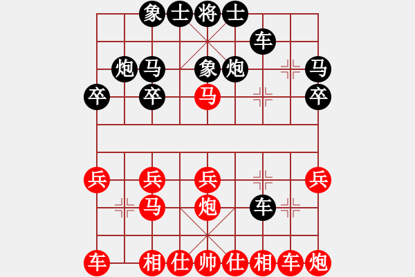 象棋棋譜圖片：6725局 E00-仙人指路-天天AI選手FALSE 紅先和 小蟲引擎23層 - 步數(shù)：20 