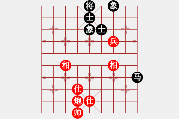 象棋棋譜圖片：6725局 E00-仙人指路-天天AI選手FALSE 紅先和 小蟲引擎23層 - 步數(shù)：250 