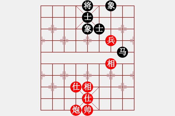 象棋棋譜圖片：6725局 E00-仙人指路-天天AI選手FALSE 紅先和 小蟲引擎23層 - 步數(shù)：260 