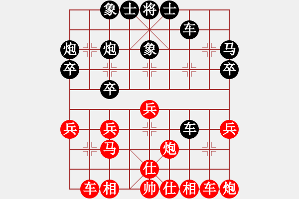 象棋棋譜圖片：6725局 E00-仙人指路-天天AI選手FALSE 紅先和 小蟲引擎23層 - 步數(shù)：30 