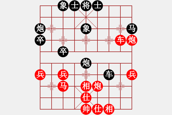 象棋棋譜圖片：6725局 E00-仙人指路-天天AI選手FALSE 紅先和 小蟲引擎23層 - 步數(shù)：40 