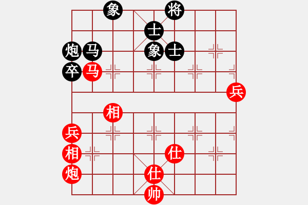 象棋棋譜圖片：6725局 E00-仙人指路-天天AI選手FALSE 紅先和 小蟲引擎23層 - 步數(shù)：90 