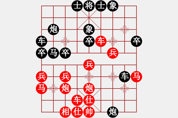 象棋棋譜圖片：一條古時(shí)水(5級(jí))-勝-學(xué)棋青年(1段) - 步數(shù)：30 