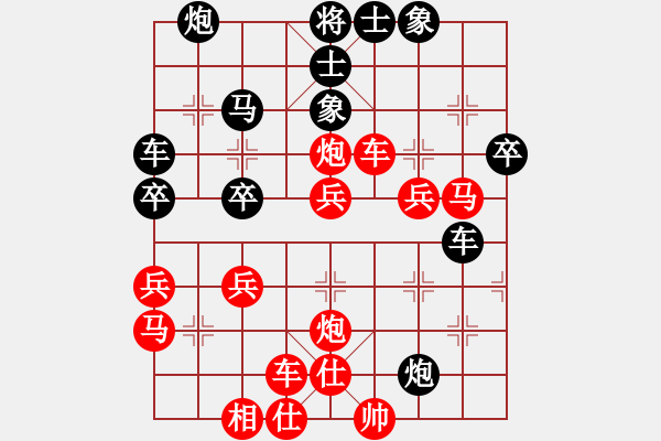 象棋棋谱图片：一条古时水(5级)-胜-学棋青年(1段) - 步数：40 