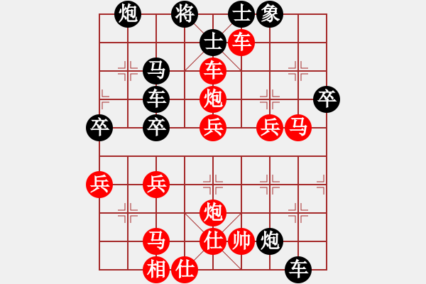 象棋棋谱图片：一条古时水(5级)-胜-学棋青年(1段) - 步数：50 