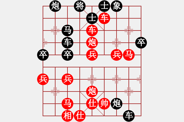 象棋棋譜圖片：一條古時(shí)水(5級(jí))-勝-學(xué)棋青年(1段) - 步數(shù)：50 