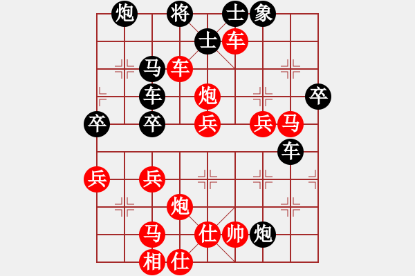 象棋棋谱图片：一条古时水(5级)-胜-学棋青年(1段) - 步数：53 