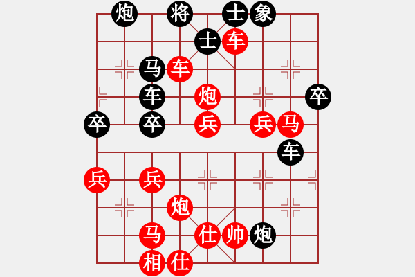 象棋棋譜圖片：一條古時(shí)水(5級(jí))-勝-學(xué)棋青年(1段) - 步數(shù)：53 