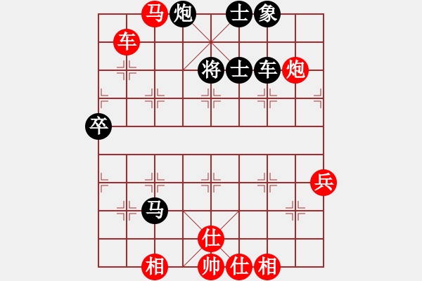 象棋棋譜圖片：金鵬十九變(9段)-勝-天天快樂(人王)五七炮對屏風(fēng)馬進(jìn)７卒 紅左直車對黑右直車左炮過河 - 步數(shù)：70 