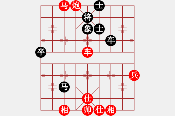 象棋棋譜圖片：金鵬十九變(9段)-勝-天天快樂(人王)五七炮對屏風(fēng)馬進(jìn)７卒 紅左直車對黑右直車左炮過河 - 步數(shù)：77 