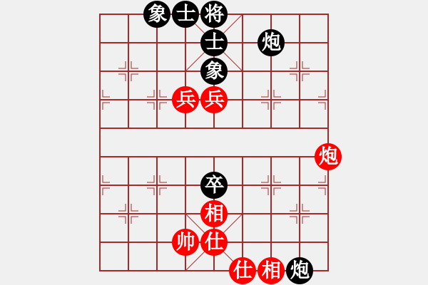 象棋棋譜圖片：華峰論棋(日帥)-負(fù)-花果山洞主(5段) - 步數(shù)：100 