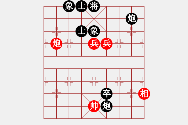 象棋棋譜圖片：華峰論棋(日帥)-負(fù)-花果山洞主(5段) - 步數(shù)：130 