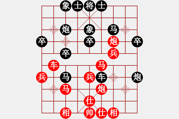 象棋棋譜圖片：華峰論棋(日帥)-負(fù)-花果山洞主(5段) - 步數(shù)：30 