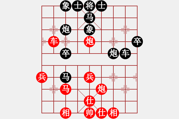 象棋棋譜圖片：華峰論棋(日帥)-負(fù)-花果山洞主(5段) - 步數(shù)：40 