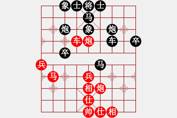 象棋棋譜圖片：華峰論棋(日帥)-負(fù)-花果山洞主(5段) - 步數(shù)：50 