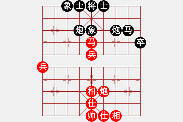 象棋棋譜圖片：華峰論棋(日帥)-負(fù)-花果山洞主(5段) - 步數(shù)：60 