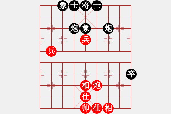 象棋棋譜圖片：華峰論棋(日帥)-負(fù)-花果山洞主(5段) - 步數(shù)：70 