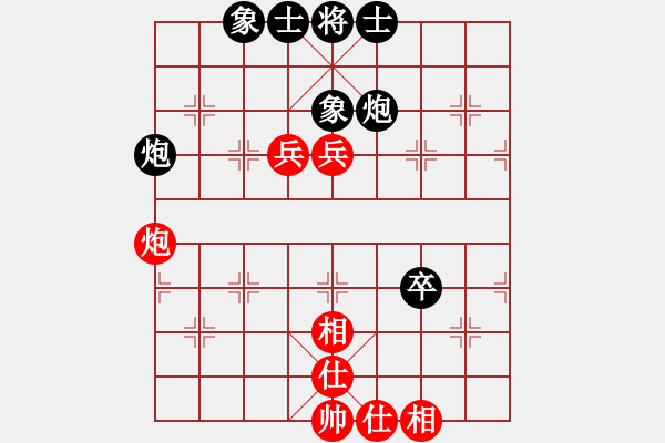 象棋棋譜圖片：華峰論棋(日帥)-負(fù)-花果山洞主(5段) - 步數(shù)：80 