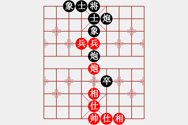 象棋棋譜圖片：華峰論棋(日帥)-負(fù)-花果山洞主(5段) - 步數(shù)：90 